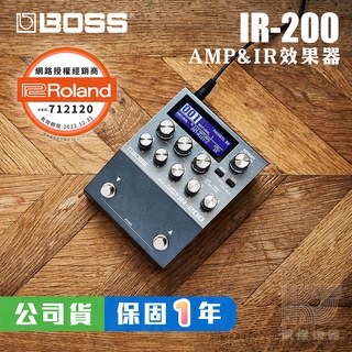 【RB MUSIC】BOSS IR-200 前級& IR模擬效果器Amp & IR Cabinet