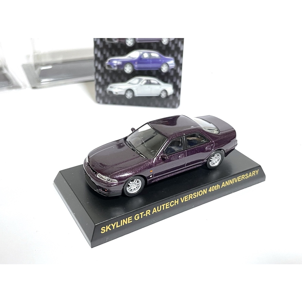 京商 SKYLINE GT-R AUTECH VERSION 40TH ANNIVERSARY R33 京商 SKYLINE GT-R AUTECH VERSION 40TH ANNIVERSARY R33
