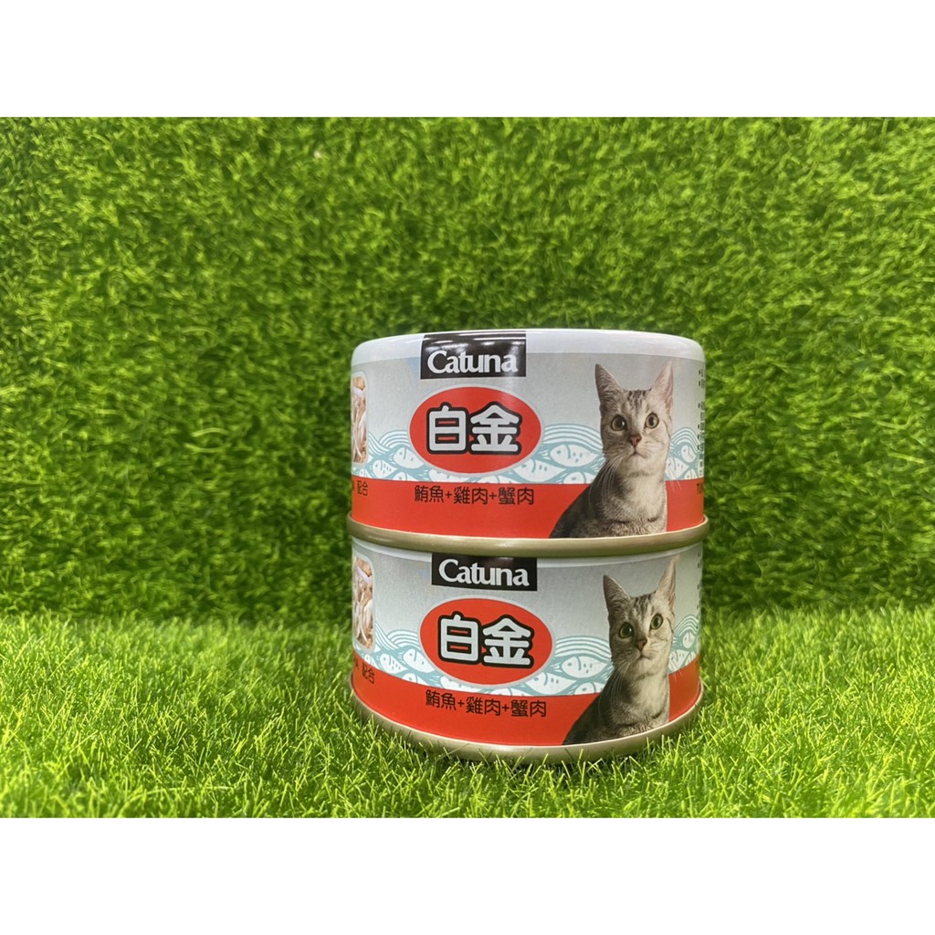 CATUNA 白金 開心 貓罐 罐頭 貓咪罐頭 貓咪餐罐 80g | 蝦皮購物