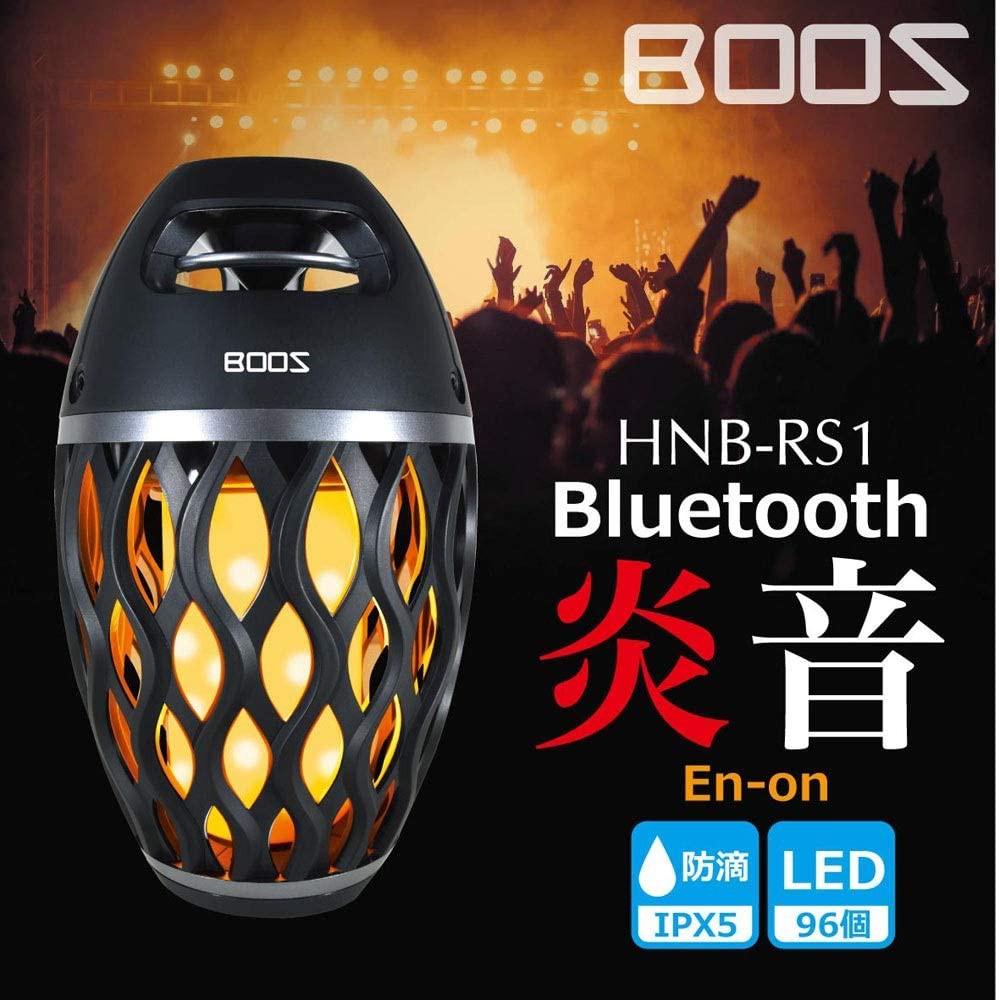 日本] 台北可面交炎音BOOS HNB-RS1 搖曳火焰藍芽喇叭露營藍芽音響無線 