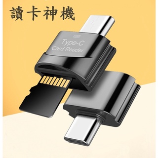 USB OTG優惠推薦－2023年11月｜蝦皮購物台灣