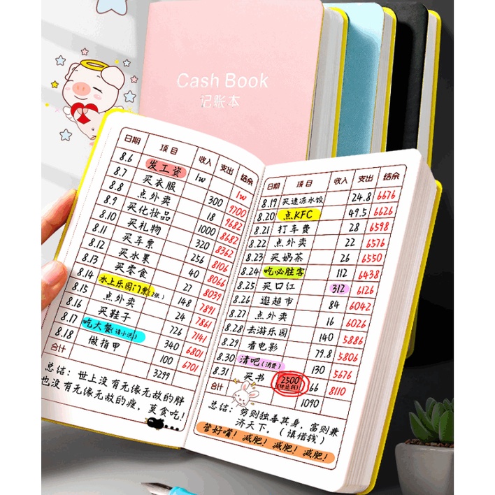 簡約收支記帳本(一本200頁 A6大小)\家庭帳本(A6大小)\隨身收支帳本 | 蝦皮購物