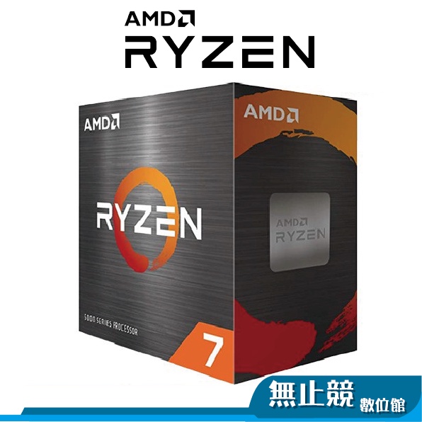 AMD超微Ryzen R7 5800X CPU 中央處理器8核16緒R7-5800X AM4 無附風扇