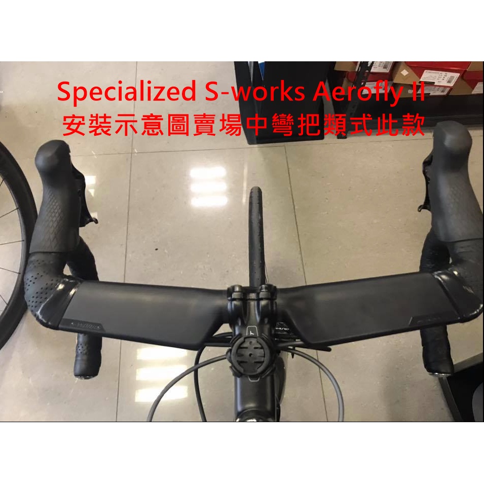 藍色運動，正品馬牌EC90，Specialized S-works Aerofly II，彎把，破風