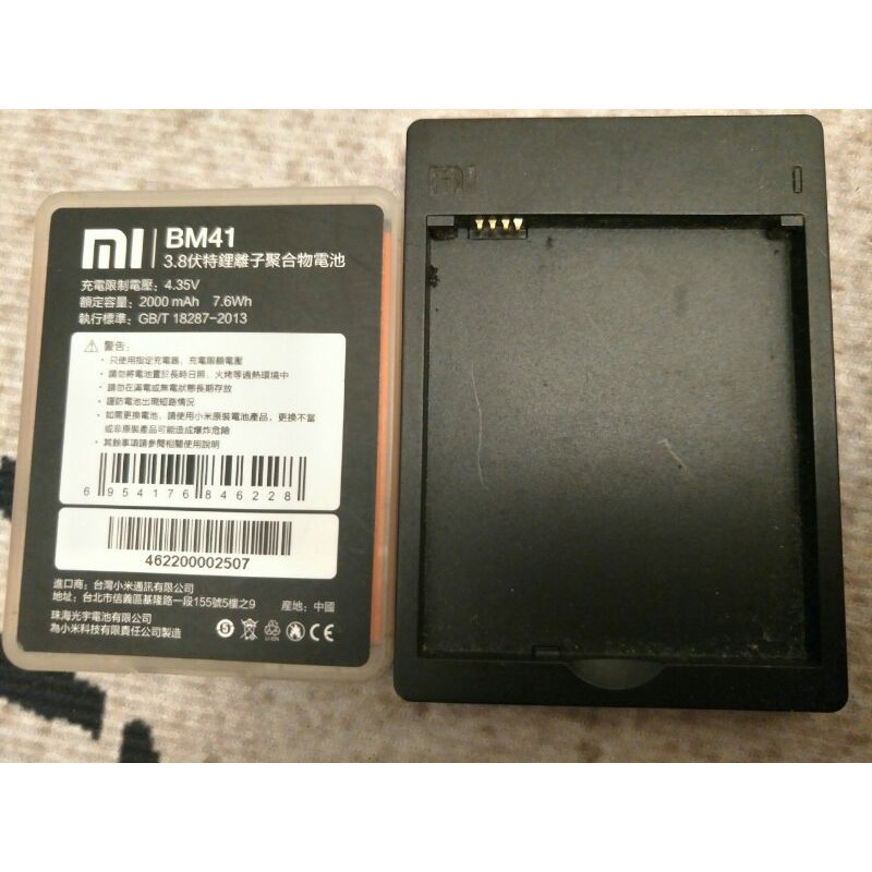 紅米原廠電池，小米電池BM41 | 蝦皮購物