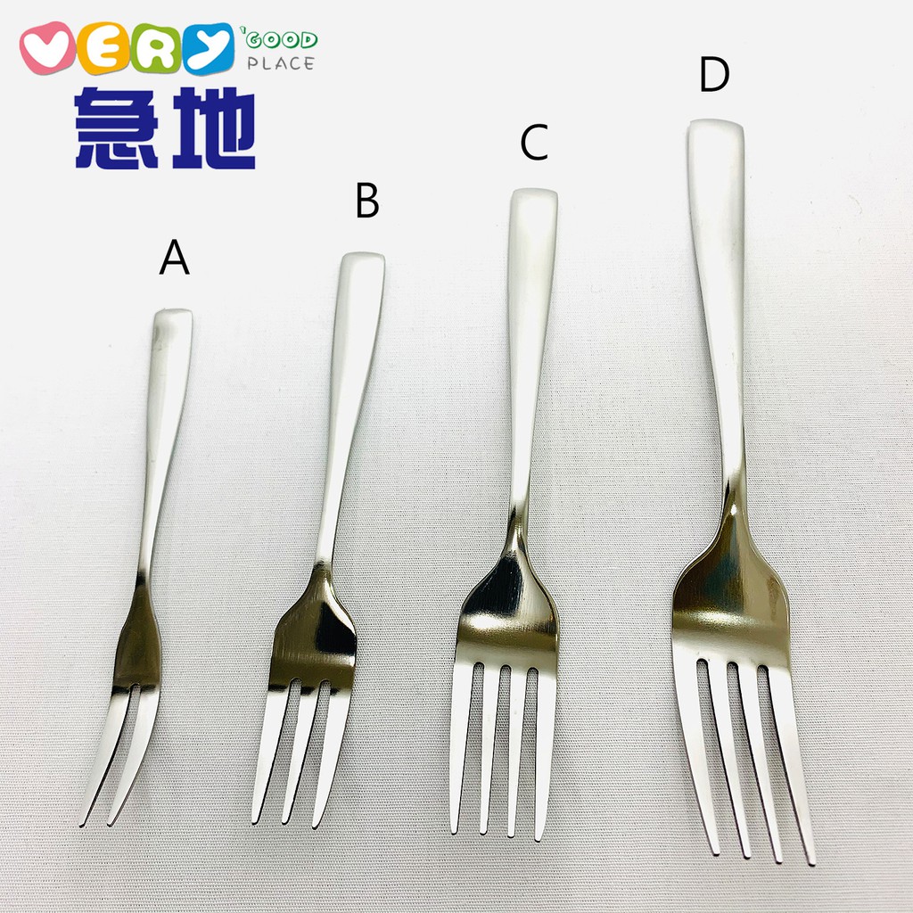 【現貨】不鏽鋼叉 4種尺寸 水果叉 蛋糕叉 沙拉叉 牛排叉 西餐叉 叉子 | 蝦皮購物