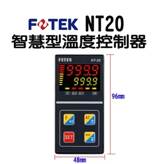 NT-20R NT-20V NT-20L 智慧型溫度控制器 48x96mm 🔥含稅附發票 FOTEK 陽明電機