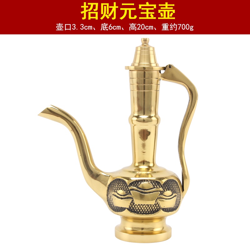 純銅招財進寶酒壺銅酒壺黃銅家用供佛拜神酒純銅茶壺酒壺水壺敬水壺淨水