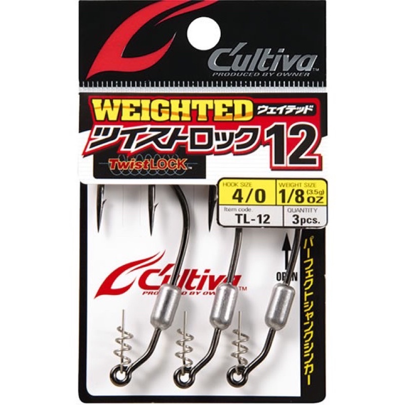 5/0 Twistlock weighted worm hooks