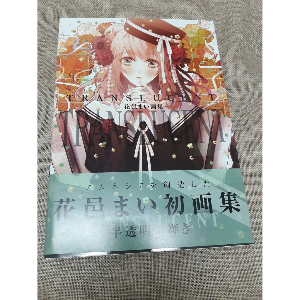 日版 花邑まい畫集 花邑麻衣畫集：TRANSLUCENT 978-4047288317 畫冊 畫集 ※ 二手 ※