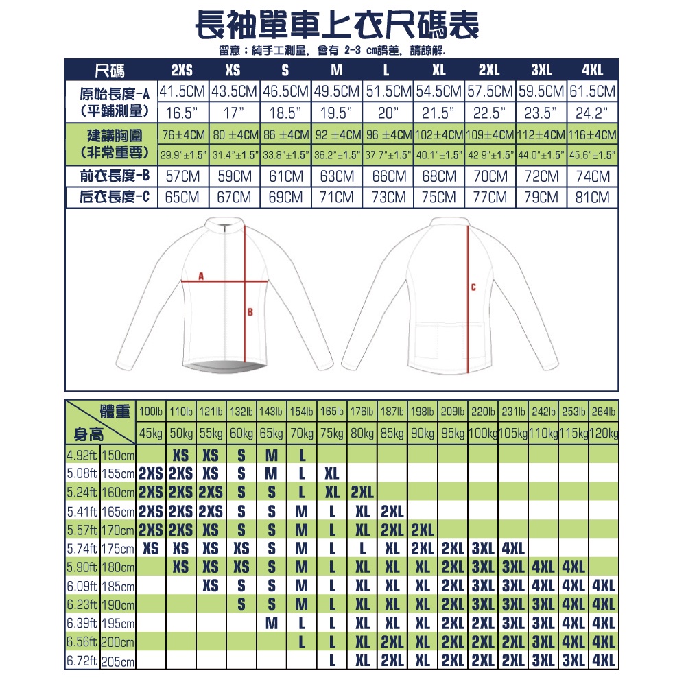 KEMALOCE 台灣風格長袖車衣男長袖自行車衣長袖騎行服自行車衣戶外騎車日系條紋面料輕薄現貨速發| 蝦皮購物