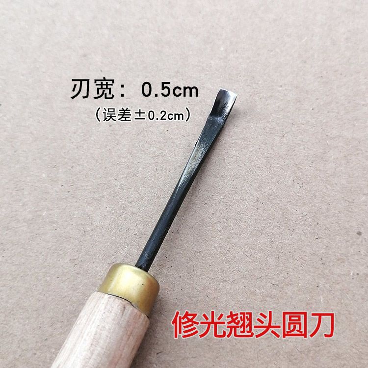 🔥賣場推薦🔥雕刻刀 手工 刻刀 木刻刀 木雕工具 手工刻刀 木工雕刻刀 挖勺挖盤制作磨好修光翹頭圓刀 | 蝦皮購物