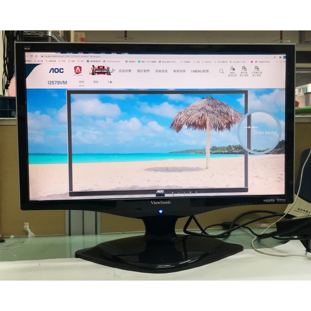 【三峽緯嘉】View Sonic VX2260wm HDMI “22吋液晶螢幕 | 蝦皮購物