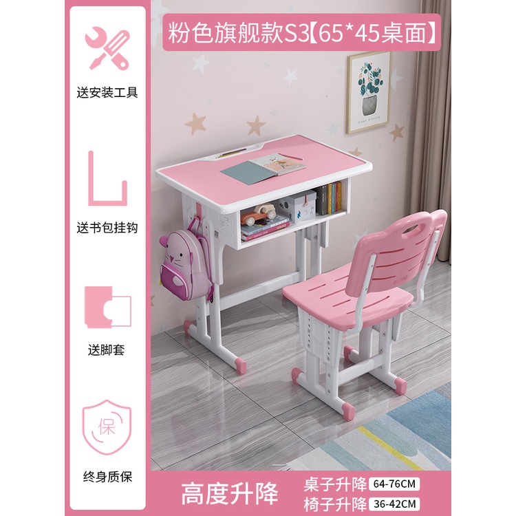 國小課桌椅 課桌椅 學校課桌 教室桌椅套裝 輔導班桌子 家用寫字書桌 兒童桌子 學習桌 HxFY | 蝦皮購物