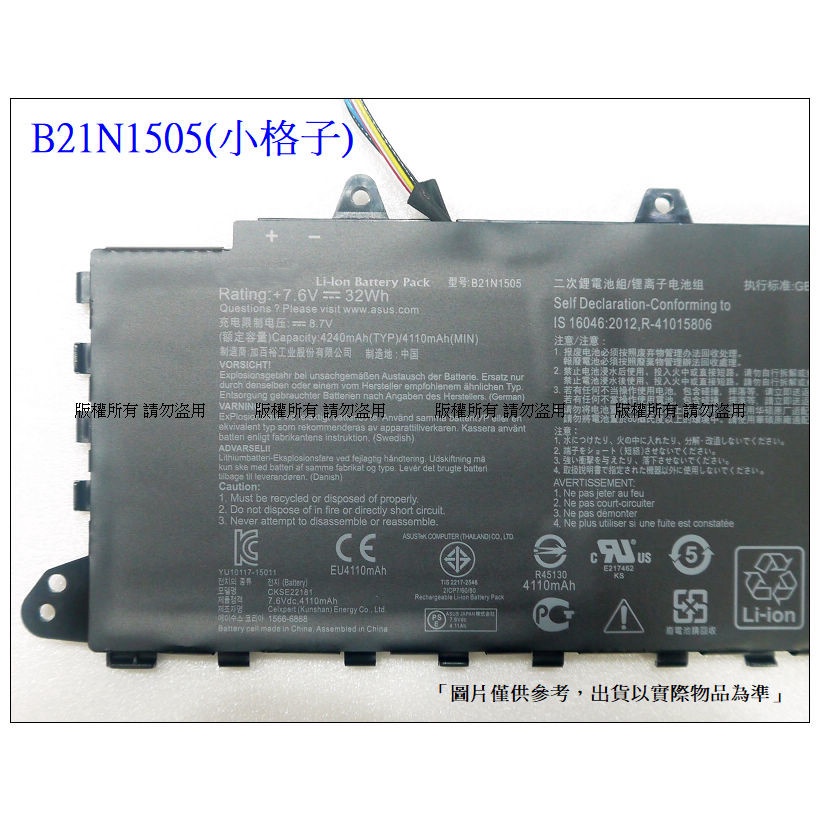 信頼も厚い 台灣現貨☆送工具B21N1505 E402M E402S E402 筆電維修零件ASUS ノートパソコンアクセサリ