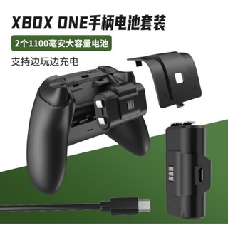 全新副廠Xbox One S/X Xbox Series S/X 手把手柄搖桿控制器充電電池