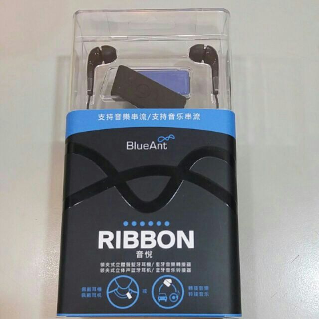 BlueAnt Ribbon (音悅) 領夾式立體聲藍牙耳機 Aptx技術,新竹可面交 | 蝦皮購物