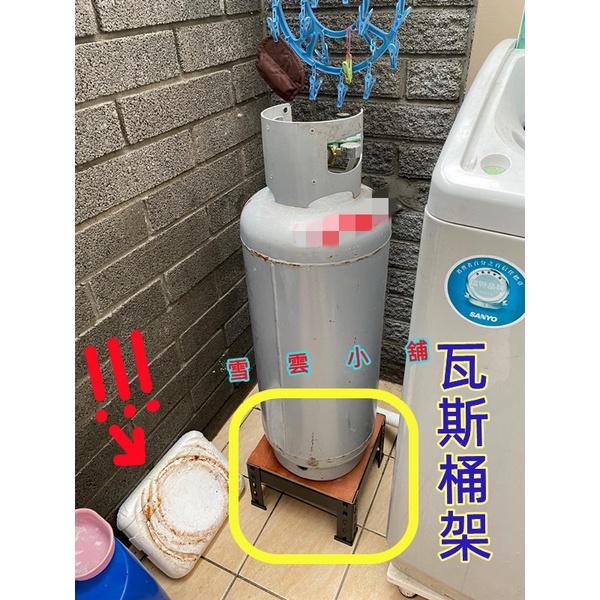 瓦斯桶架主機架米缸架水桶架(DIY)招財陶瓷米缸架聚財米甕架聚寶盆架