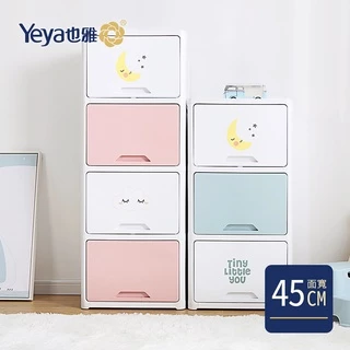 【Yeya也雅】45面寬童趣風前掀式四層收納櫃-DIY-2色可選 兒童收納