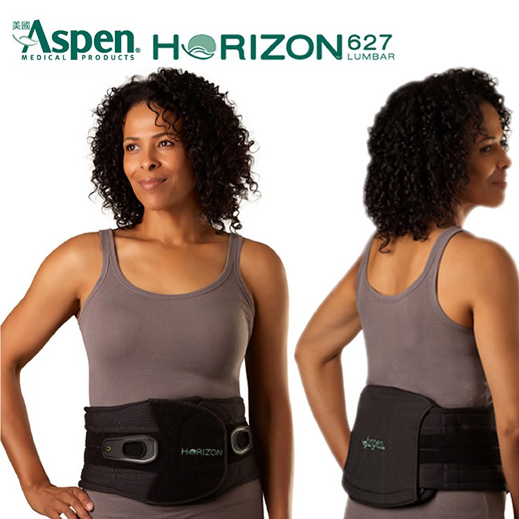 美國Aspen HORIZON 627 Lumbar 拉軸式背架 (耶思本脊椎裝具(未滅菌))