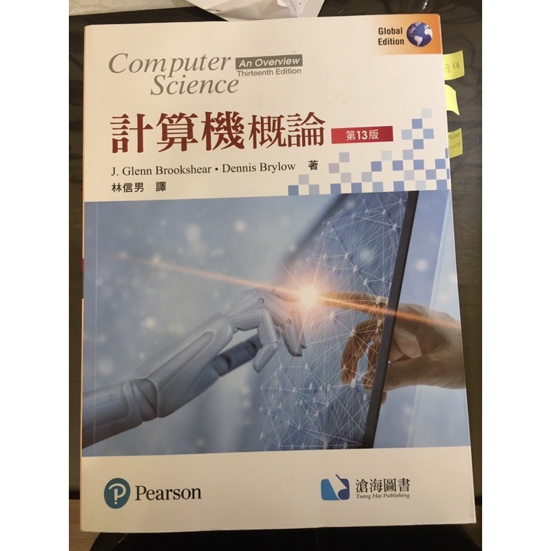 Computer Science an overview 13版中譯本| 蝦皮購物