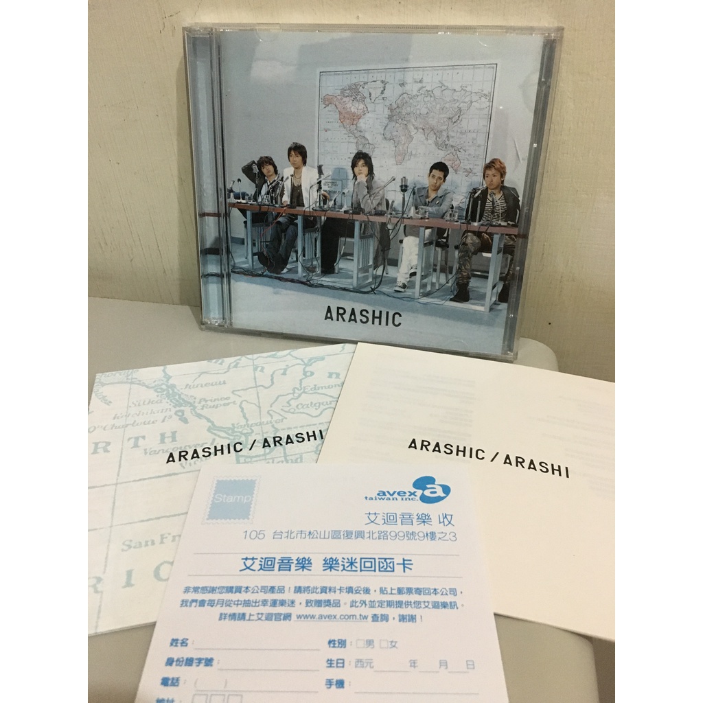 絕版珍藏＊台版ARASHI 嵐ARASHIC CD+DVD 初回盤| 蝦皮購物