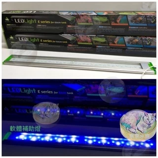雅柏 Z系列 達普 薄型 跨燈 LED 軟體輔助燈 1尺 1.2尺 1.5尺 2尺 3尺 4尺 5尺 藍白 藍白燈