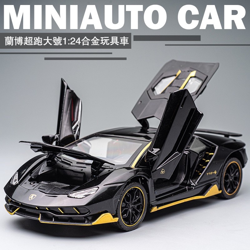 限量版模型車汽車模型1：24 蘭博基尼LP770-4 超級跑車合金汽車仿真開門 