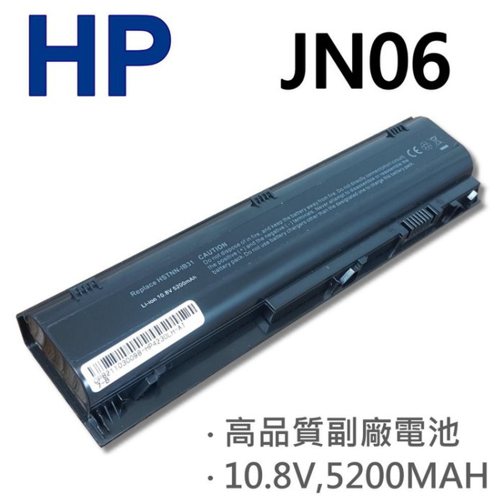 JN06 高品質電池ProBook 4230 4230S HSTNN-IB31 HSTNN-I96C HP | 蝦皮購物