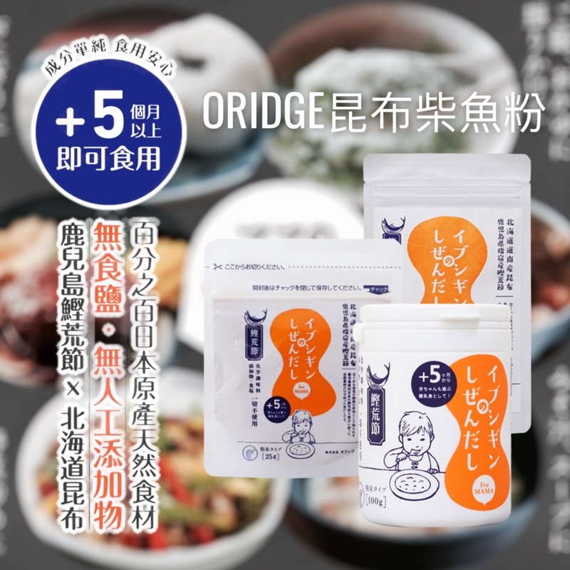 蝦皮購物-　昆布高湯粉｜優惠推薦-　2023年12月