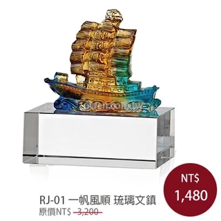 高級水晶礼品 中国 文鎮