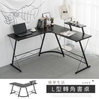 【IDEA】悠活手感木紋L型轉角書桌/辦公桌電腦桌