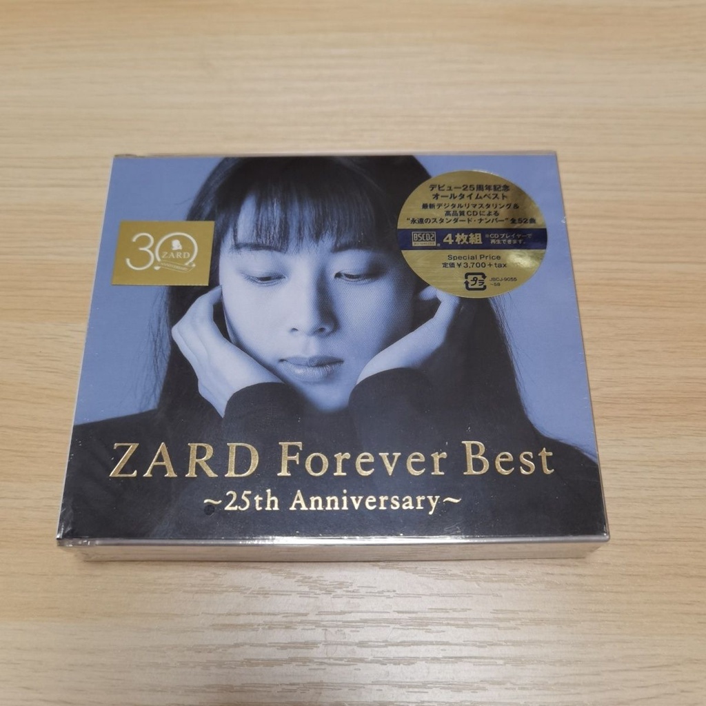 未開封 ZARD坂井泉水 羽田裕美CD-