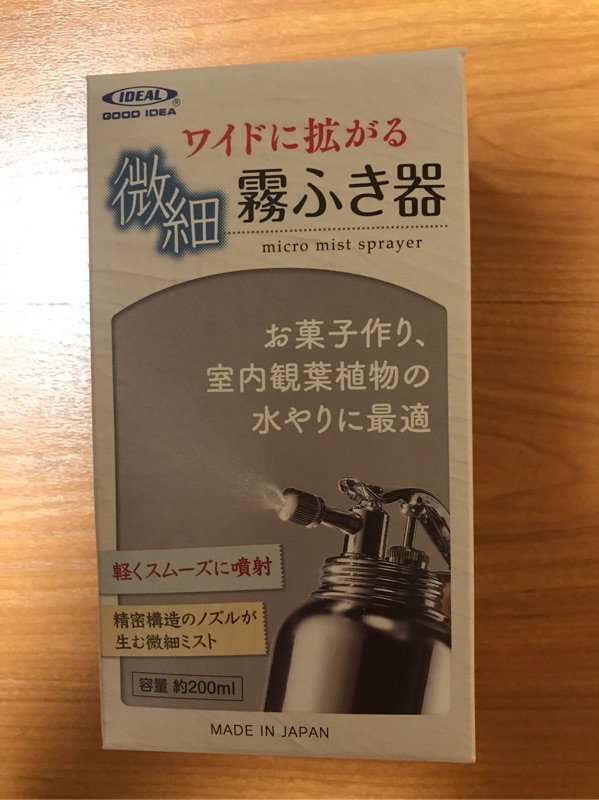 新考社 霧ふき器 霧吹き 日本新考社(IDEAL)不鏽鋼微細噴霧器イ-