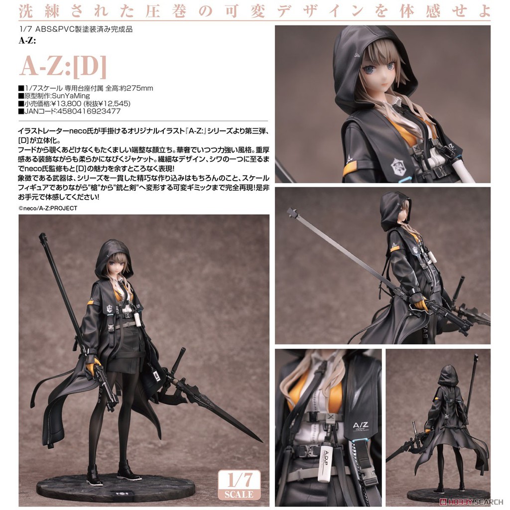 ·Mine公仔·日版A-Z系列Myethos [D] 1/7 PVC 完成品繪師neco