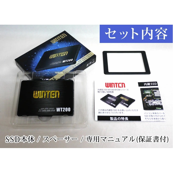 新品現貨,免運費)日本Winten品牌WT200 正規授權代理2.5吋SSD固態硬碟