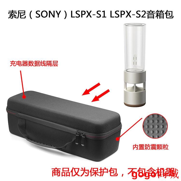 sony lspx-s1 喇叭- 優惠推薦- 家電影音2023年10月| 蝦皮購物台灣