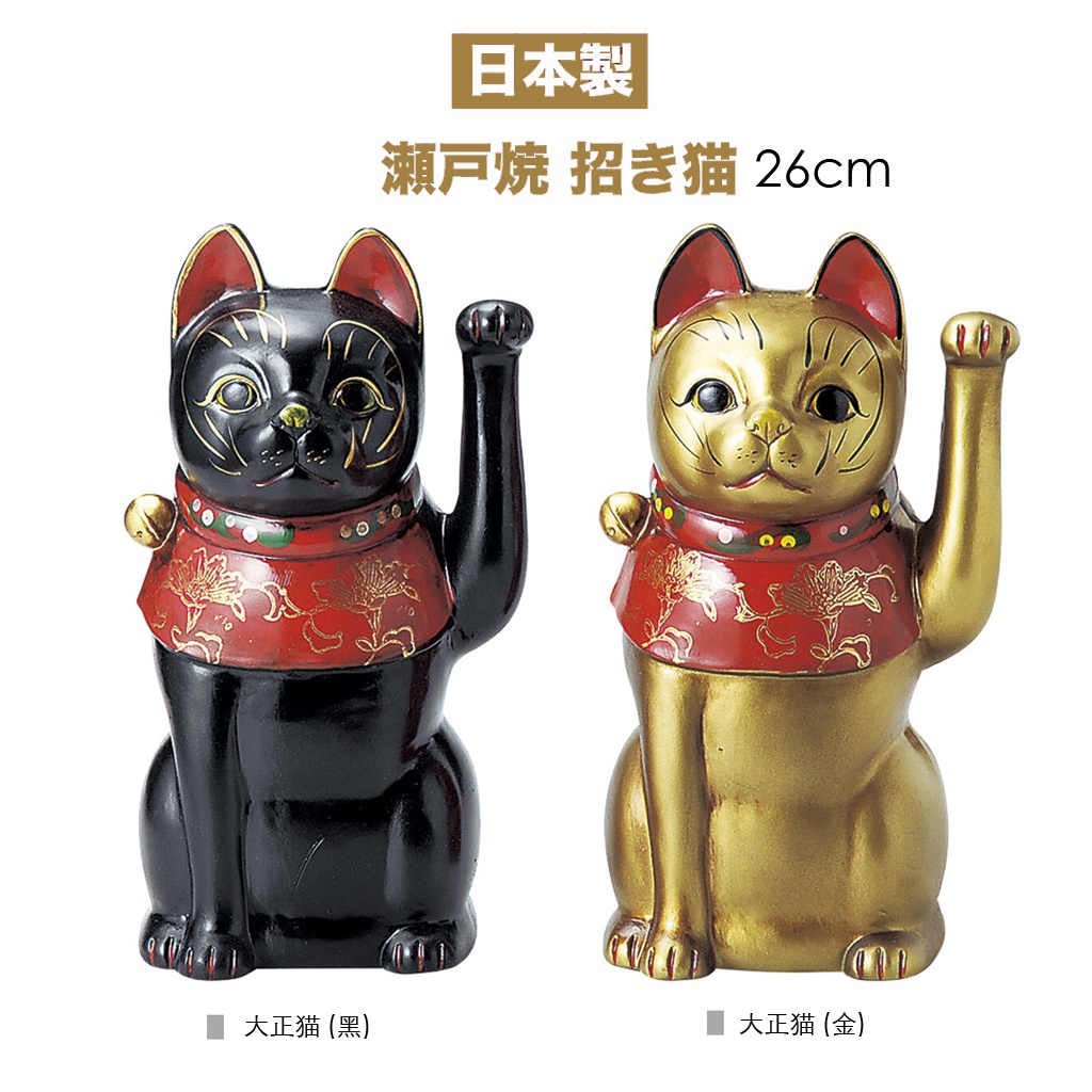 最終値下げ 日本猫招き猫新品新品 | forrajeraelizondo.com