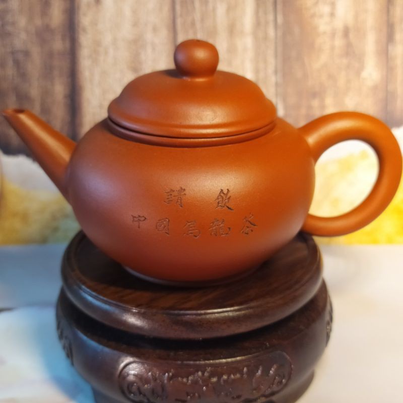 🍵紫砂一廠請飲中國烏龍茶23字水平壺🍵 | 蝦皮購物