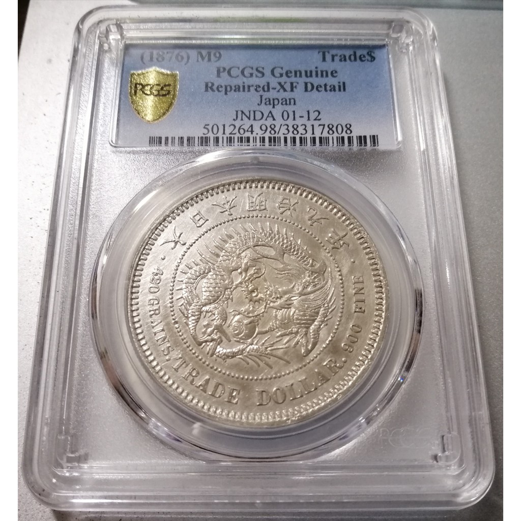 ⑨ 貿易銀 明治8年 PCGS Genuine Repaired-XF Detail 修正品 一圓 一円 