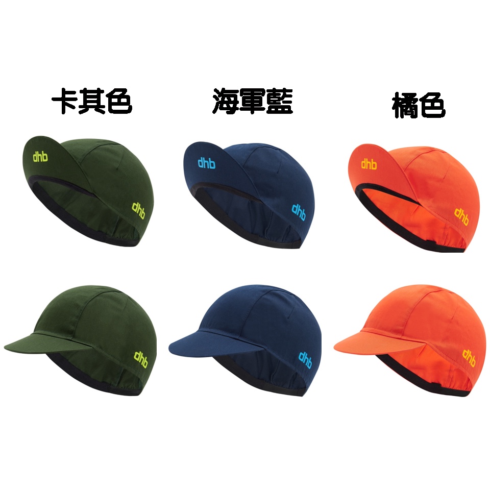 Dhb cycling online cap