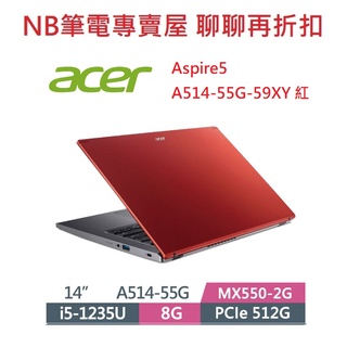 acer a515 55g 59xy