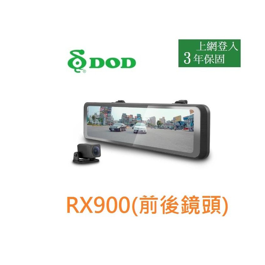 [[娜娜汽車]] DOD RX900 前後星光級 電子後視鏡 1440P流媒體 測速提醒 行車記錄器 保固3年 | 蝦皮購物