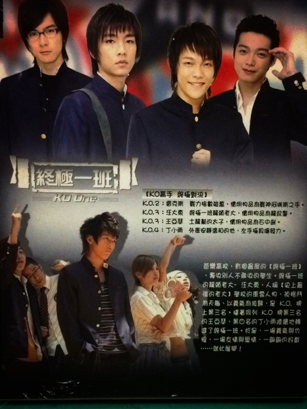 終極一班第1～21集DVD K.O.精裝版(8disc+特別企劃*1） | 蝦皮購物