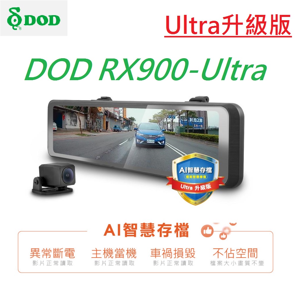 DOD RX900｜優惠推薦 - 蝦皮購物 - 2026年4月