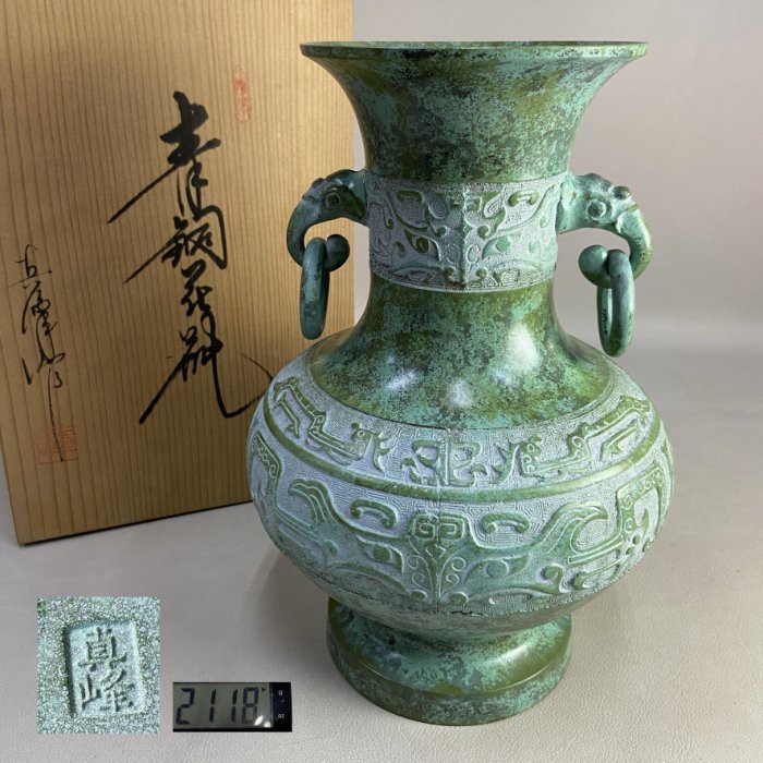 松華堂 古銅青銅 杵型 饕餮文花瓶 花器 共箱 N 6389 - www.opmd.kz