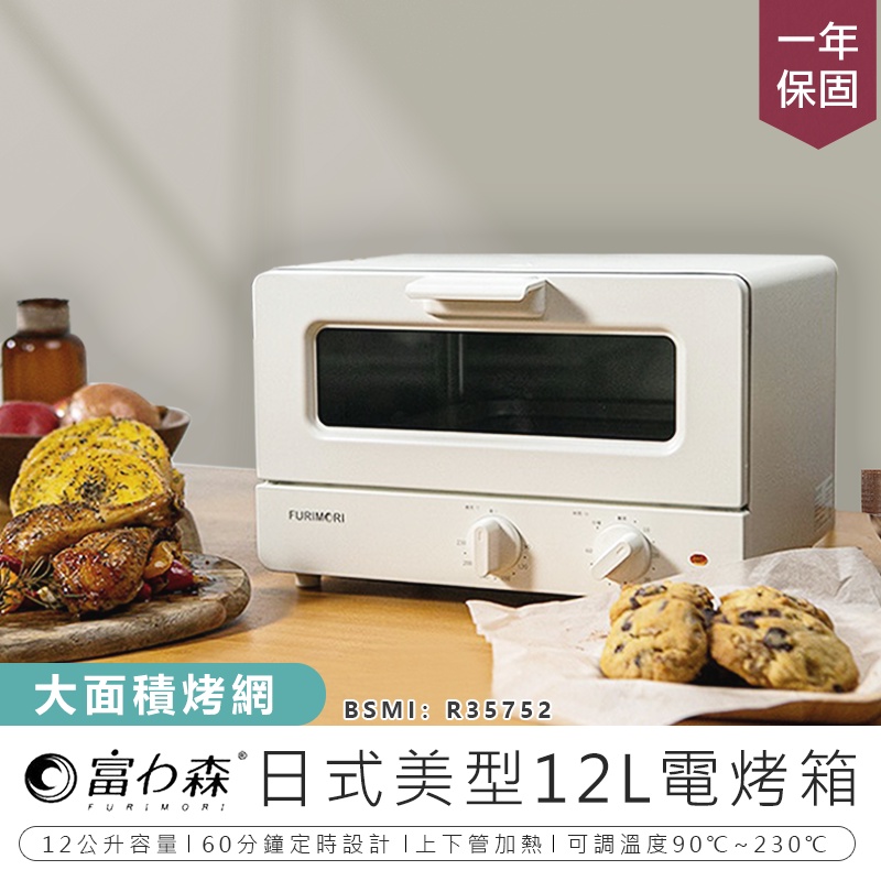 toaster - 優惠推薦- 2023年10月| 蝦皮購物台灣