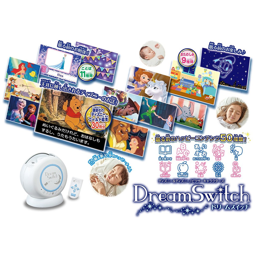 新品未使用⭐︎disney dream switch-