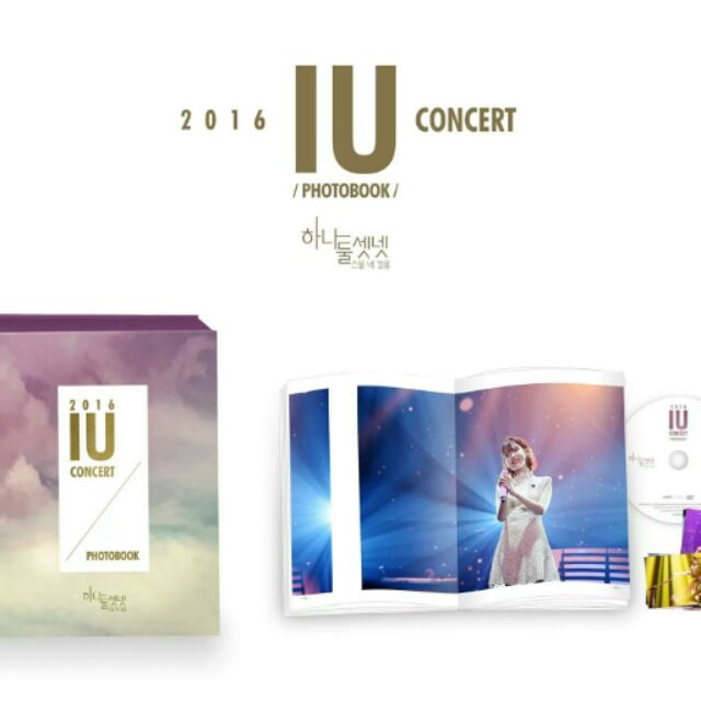 ♥️阿韓購♥️IU 李知恩iu 2016 CONCERT 官方寫真書DVD 特價| 蝦皮購物