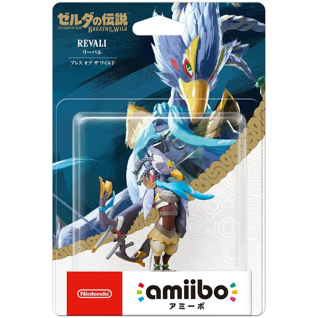 Switch用近距離無線連線NFC連動人偶玩具amiibo利巴爾鳥人REVALI 荒野之